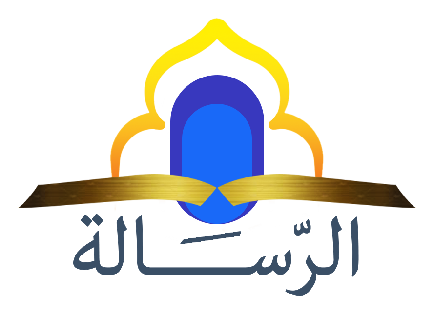 Al Ressala - Muslim Family Portal Logo